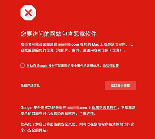 网站病毒处理